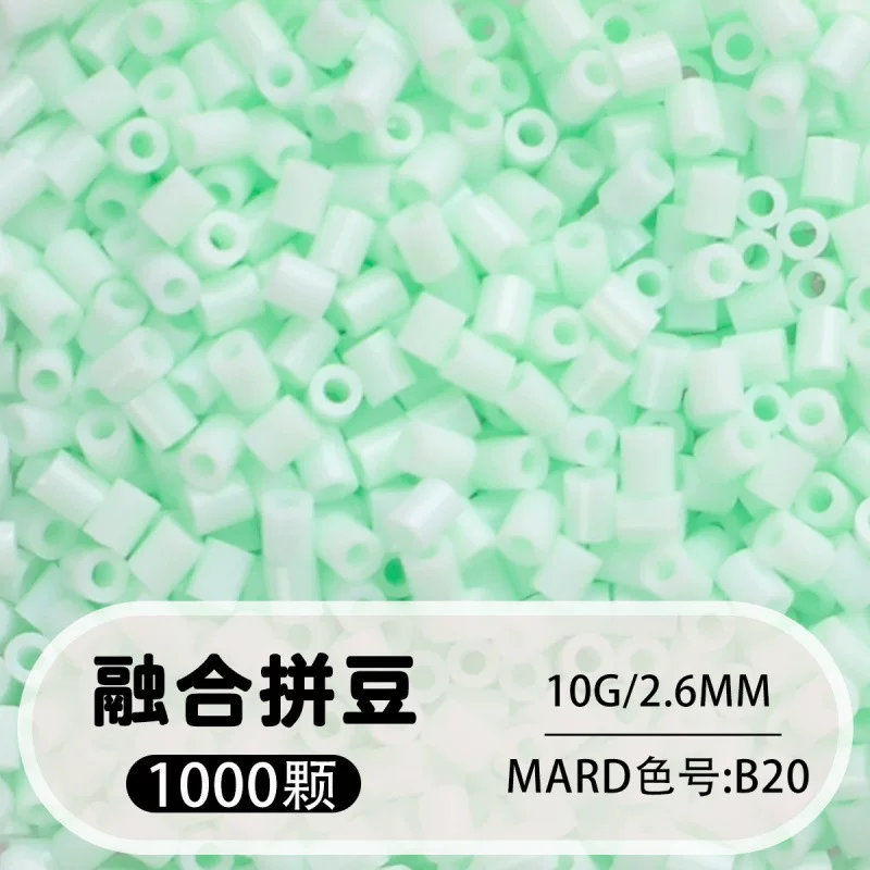 拼博士221色一斤装全色系2.6mm融合豆拼豆补充装MARD同款无毛刺