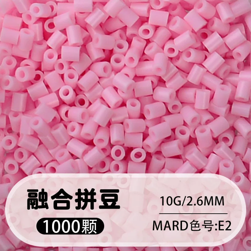 拼博士221色一斤装全色系2.6mm融合豆拼豆补充装MARD同款无毛刺