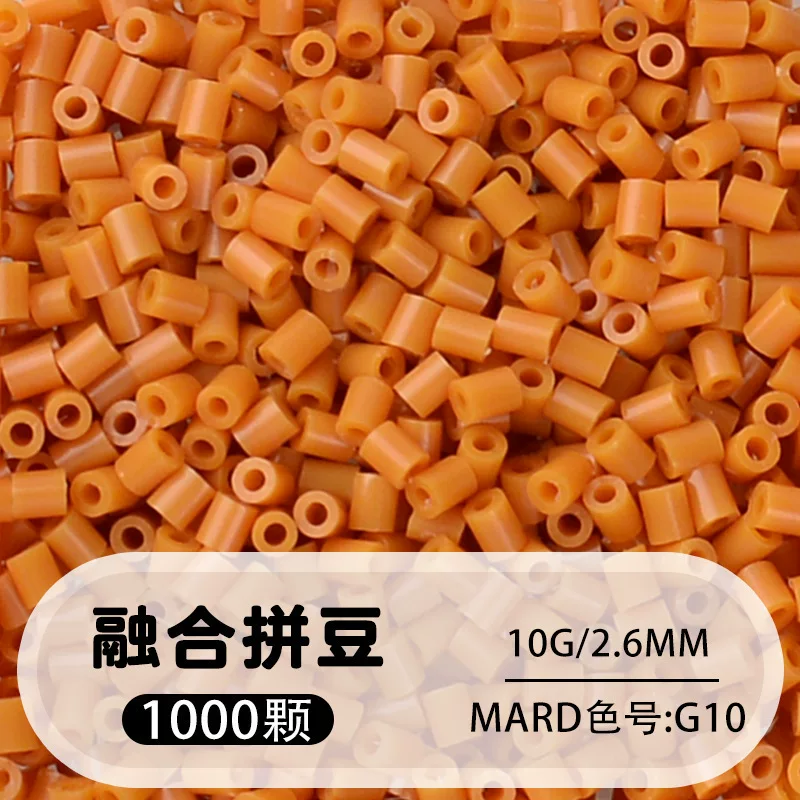 拼博士221色一斤装全色系2.6mm融合豆拼豆补充装MARD同款无毛刺