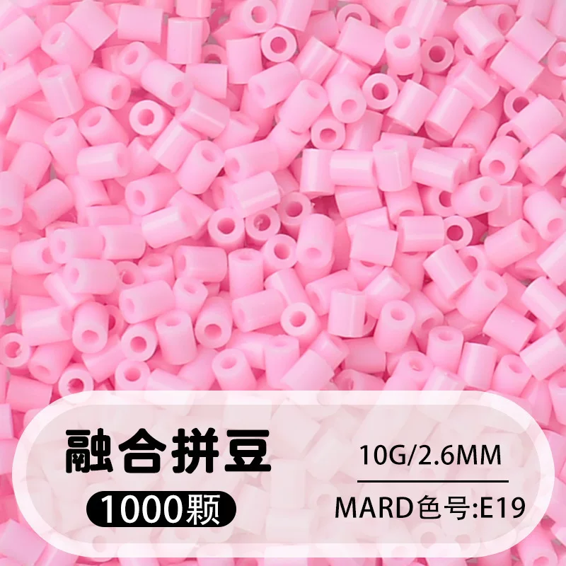 拼博士221色一斤装全色系2.6mm融合豆拼豆补充装MARD同款无毛刺