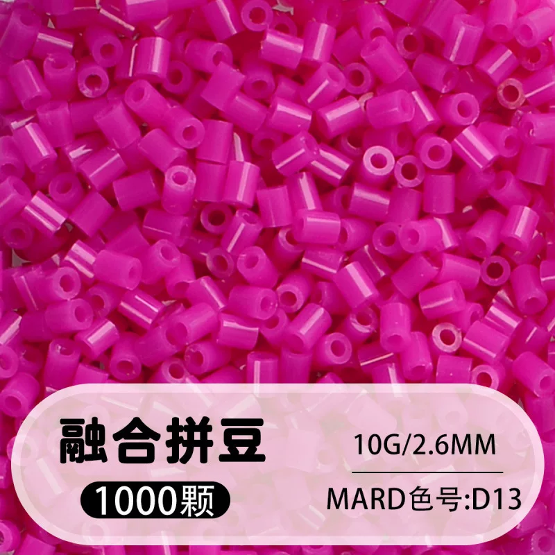 拼博士221色一斤装全色系2.6mm融合豆拼豆补充装MARD同款无毛刺