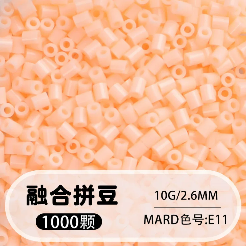 拼博士221色一斤装全色系2.6mm融合豆拼豆补充装MARD同款无毛刺