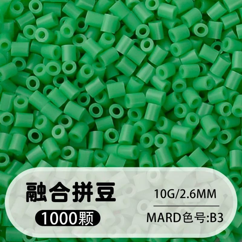 拼博士221色一斤装全色系2.6mm融合豆拼豆补充装MARD同款无毛刺