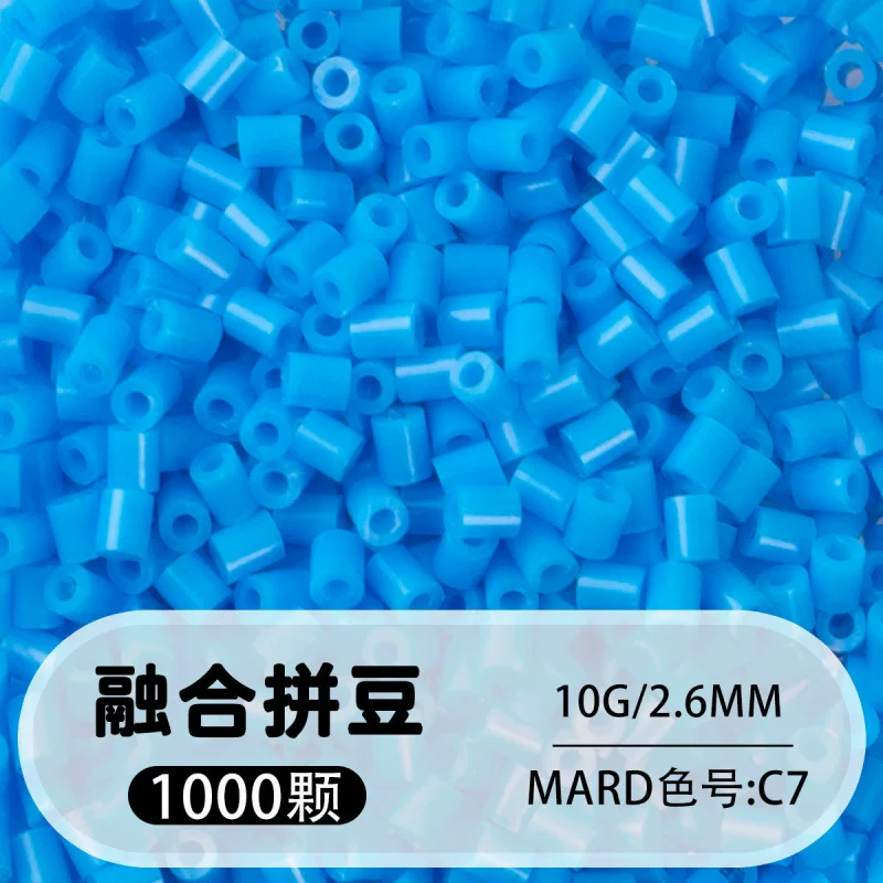 拼博士221色一斤装全色系2.6mm融合豆拼豆补充装MARD同款无毛刺