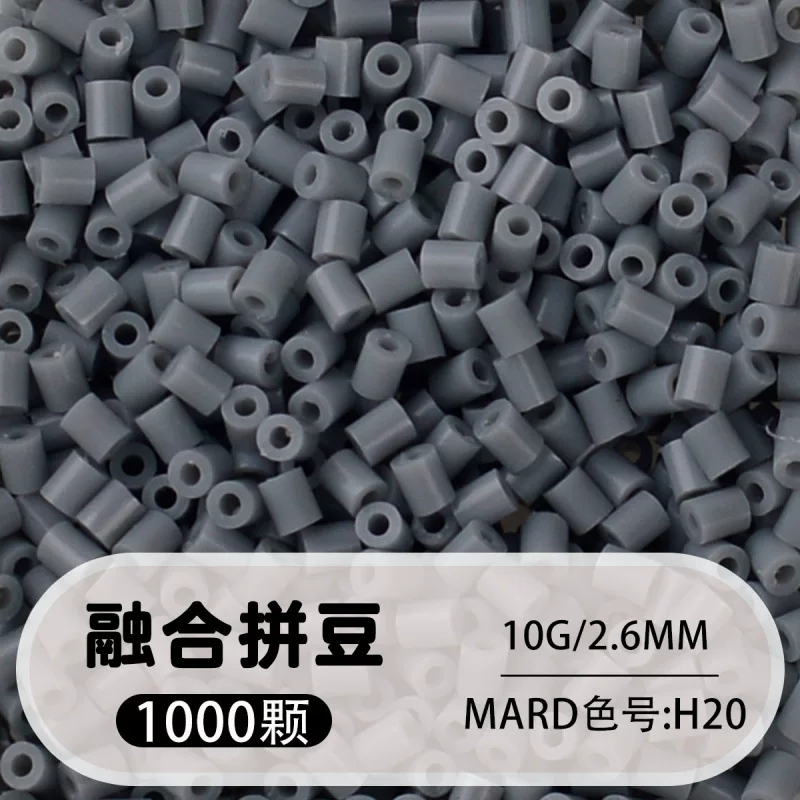 拼博士221色一斤装全色系2.6mm融合豆拼豆补充装MARD同款无毛刺