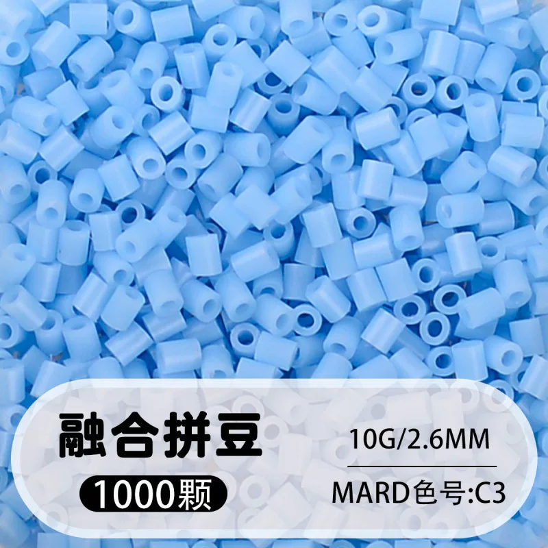 拼博士221色一斤装全色系2.6mm融合豆拼豆补充装MARD同款无毛刺