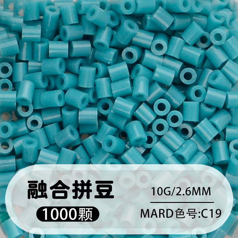 拼博士221色一斤装全色系2.6mm融合豆拼豆补充装MARD同款无毛刺