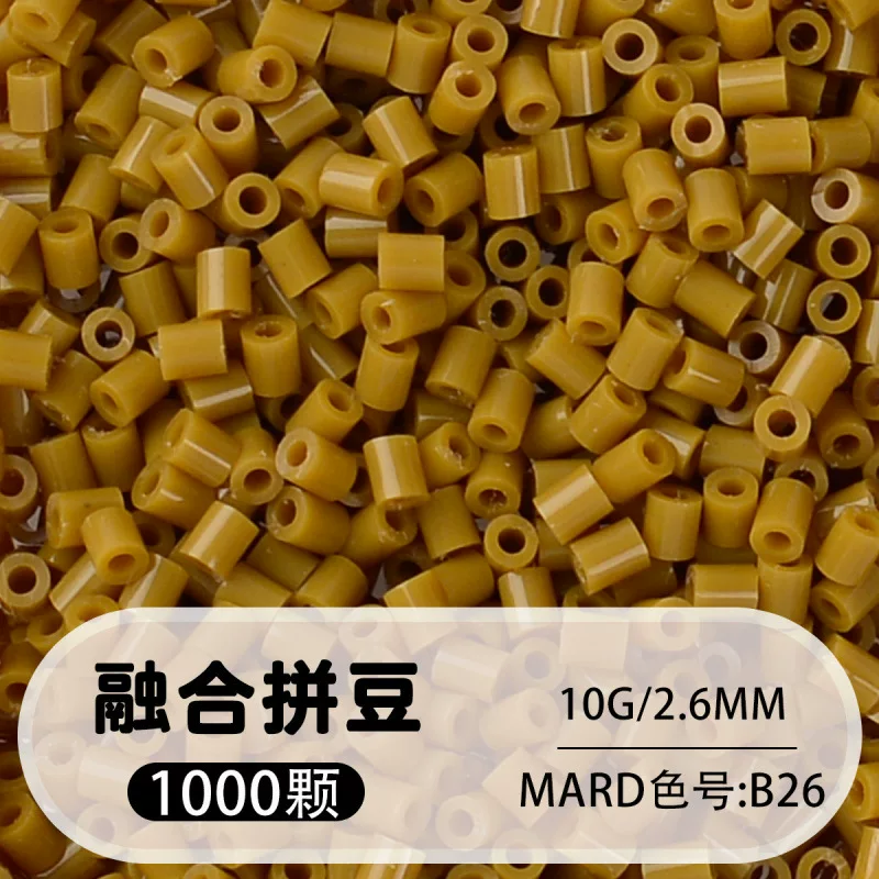 拼博士221色一斤装全色系2.6mm融合豆拼豆补充装MARD同款无毛刺