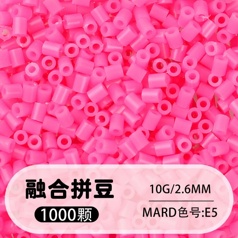 拼博士221色一斤装全色系2.6mm融合豆拼豆补充装MARD同款无毛刺