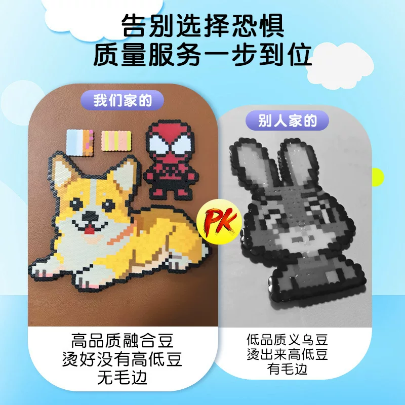 拼博士221色一斤装全色系2.6mm融合豆拼豆补充装MARD同款无毛刺