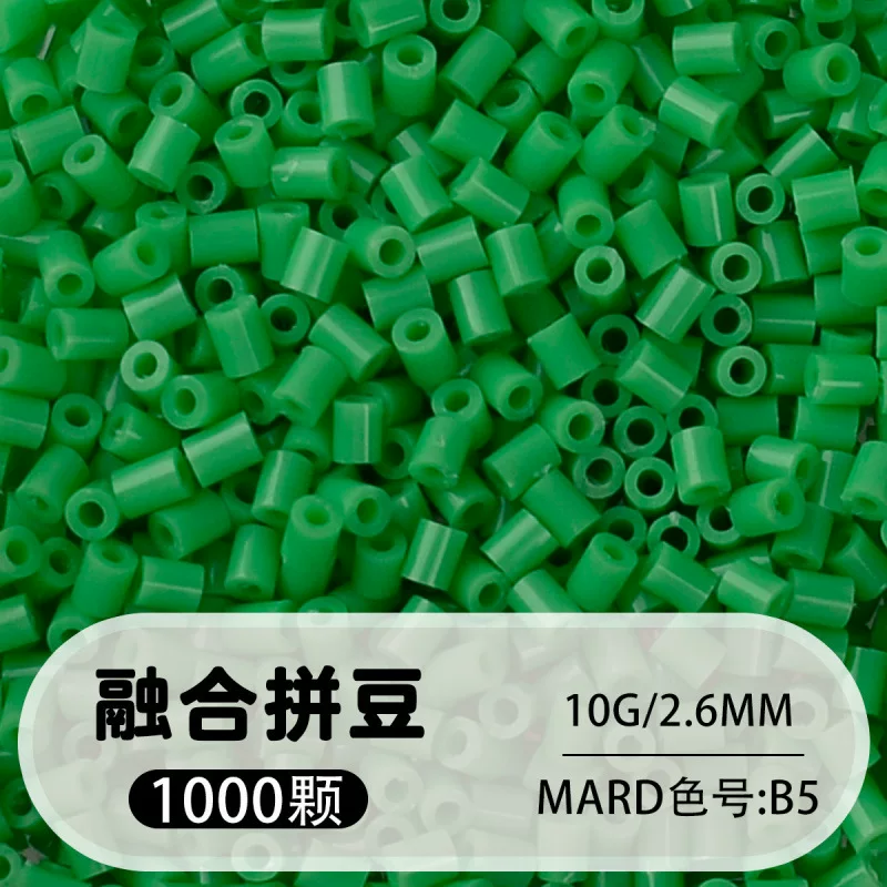 拼博士221色一斤装全色系2.6mm融合豆拼豆补充装MARD同款无毛刺