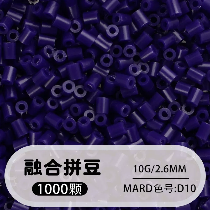 拼博士221色一斤装全色系2.6mm融合豆拼豆补充装MARD同款无毛刺