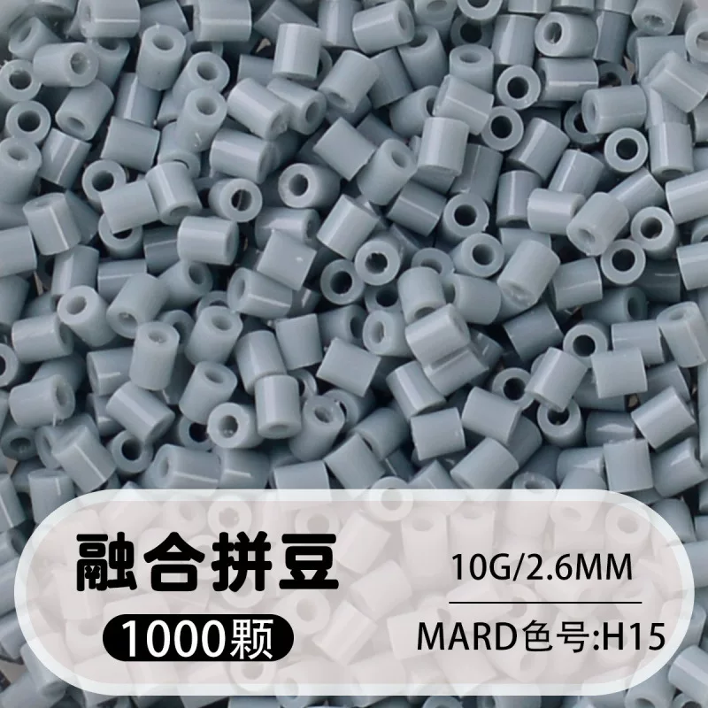 拼博士221色一斤装全色系2.6mm融合豆拼豆补充装MARD同款无毛刺