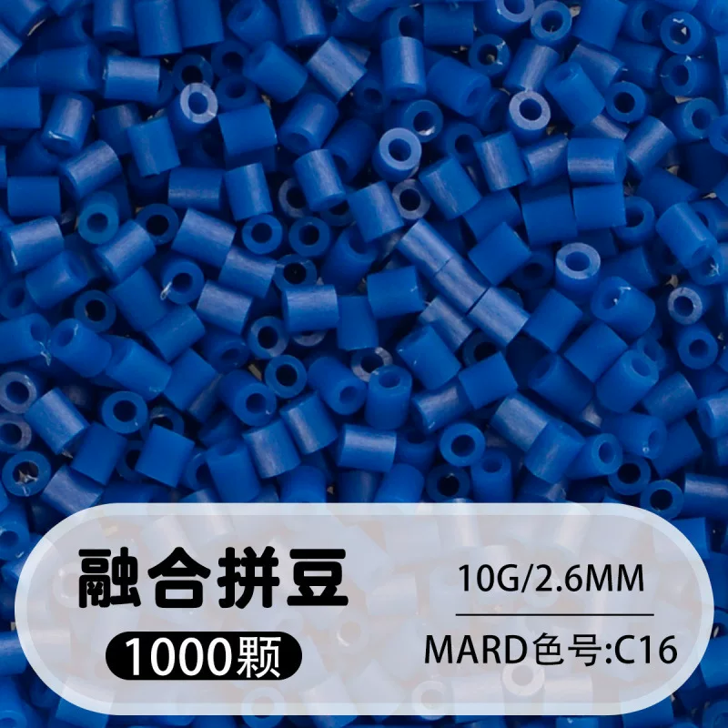 拼博士221色一斤装全色系2.6mm融合豆拼豆补充装MARD同款无毛刺