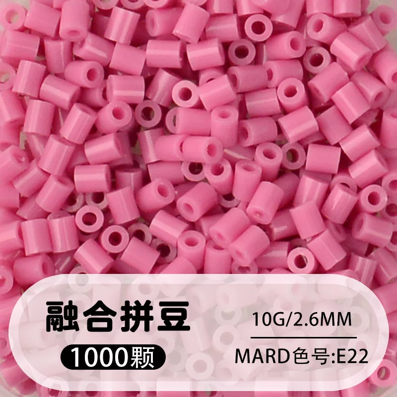 拼博士221色一斤装全色系2.6mm融合豆拼豆补充装MARD同款无毛刺