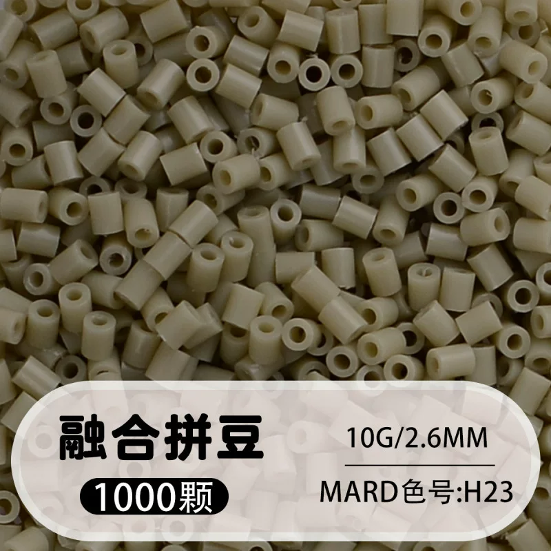 拼博士221色一斤装全色系2.6mm融合豆拼豆补充装MARD同款无毛刺