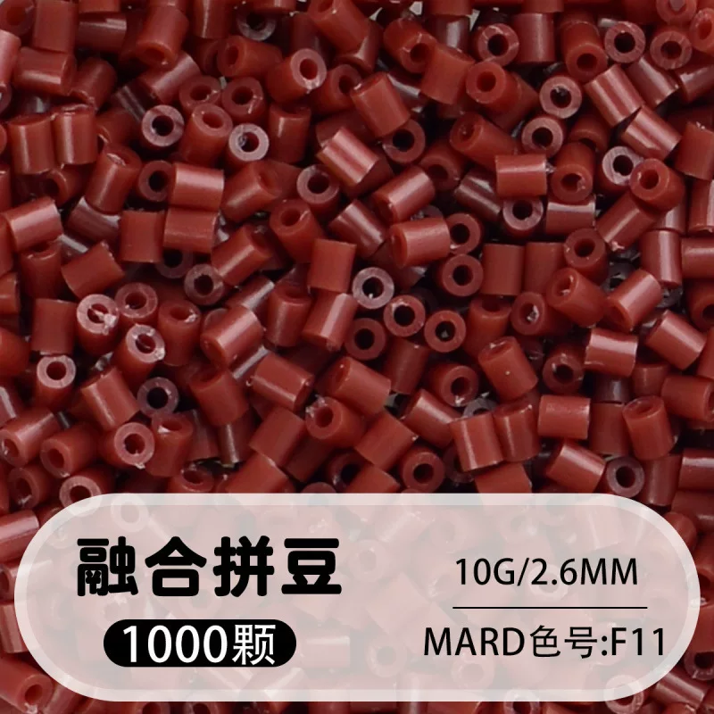 拼博士221色一斤装全色系2.6mm融合豆拼豆补充装MARD同款无毛刺