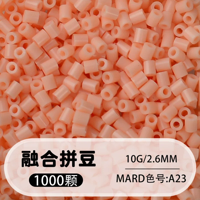 拼博士221色一斤装全色系2.6mm融合豆拼豆补充装MARD同款无毛刺
