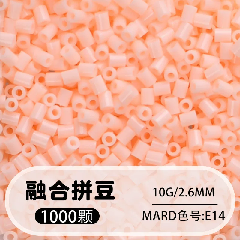 拼博士221色一斤装全色系2.6mm融合豆拼豆补充装MARD同款无毛刺