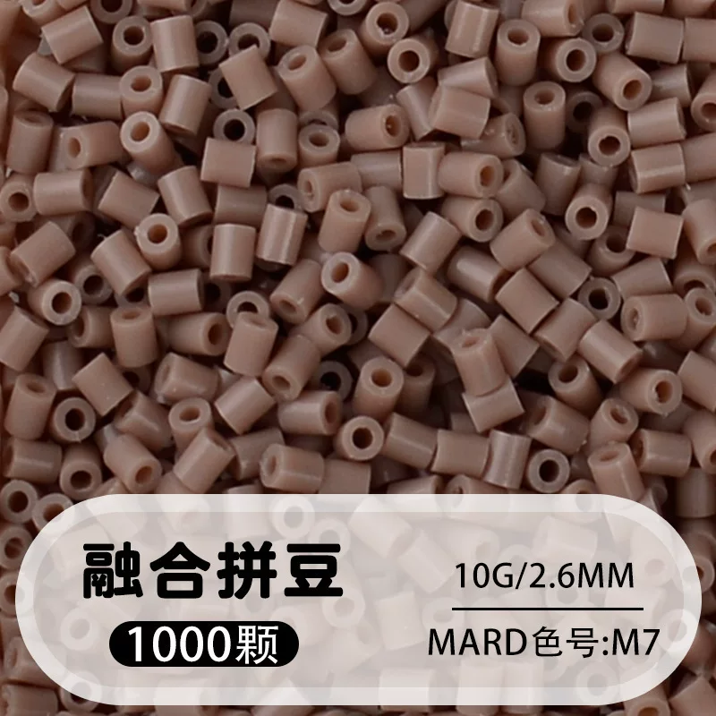 拼博士221色一斤装全色系2.6mm融合豆拼豆补充装MARD同款无毛刺