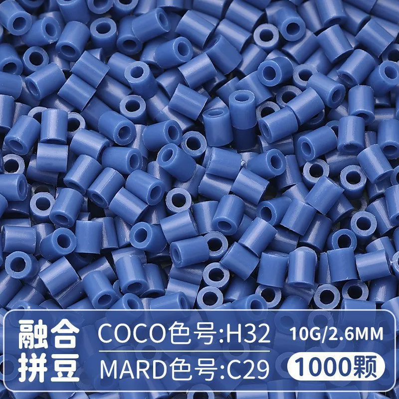 拼博士221色一斤装全色系2.6mm融合豆拼豆补充装MARD同款无毛刺