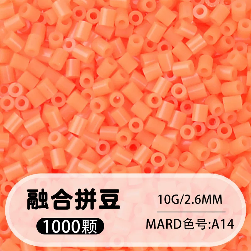 拼博士221色一斤装全色系2.6mm融合豆拼豆补充装MARD同款无毛刺