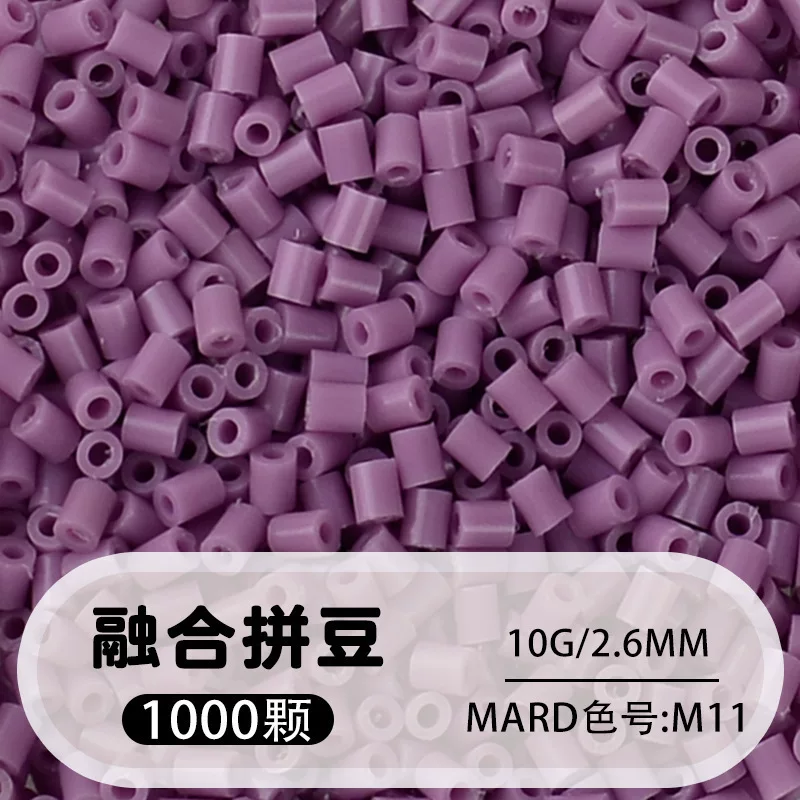 拼博士221色一斤装全色系2.6mm融合豆拼豆补充装MARD同款无毛刺