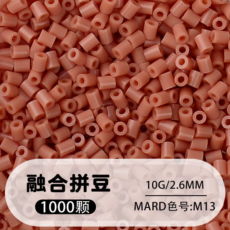 拼博士221色一斤装全色系2.6mm融合豆拼豆补充装MARD同款无毛刺