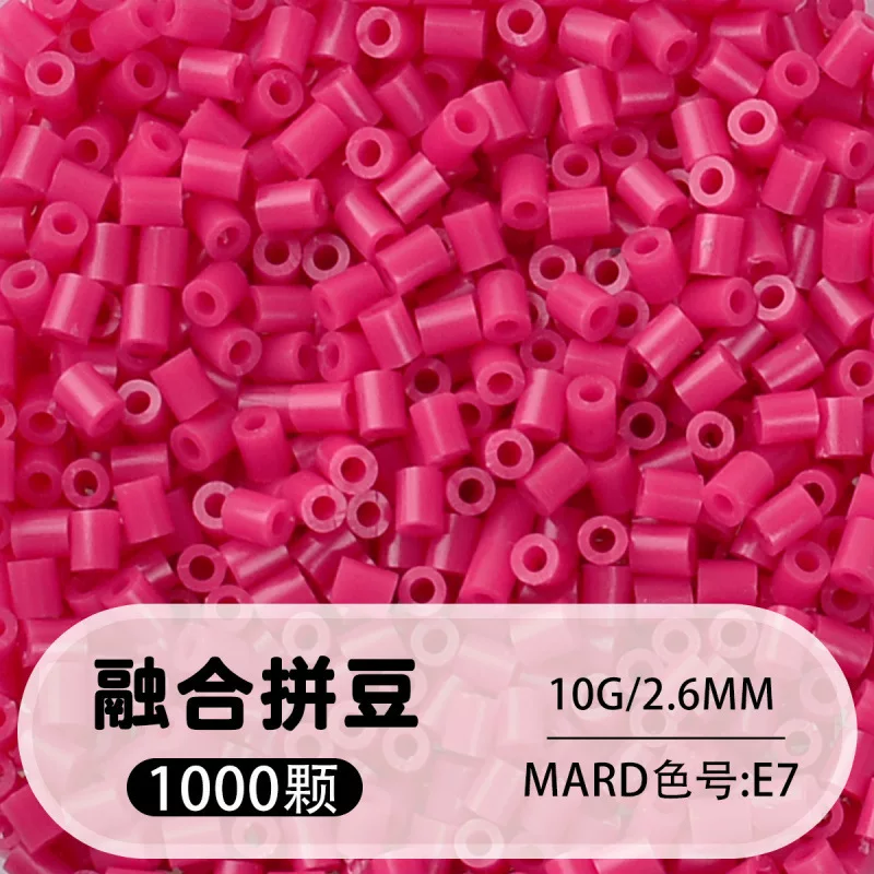 拼博士221色一斤装全色系2.6mm融合豆拼豆补充装MARD同款无毛刺