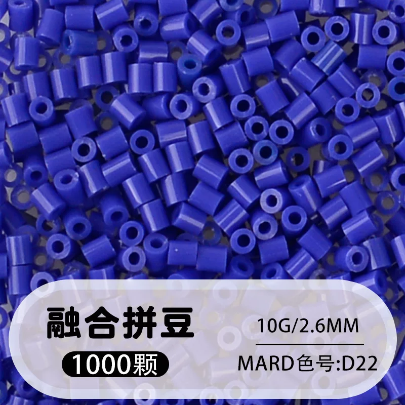 拼博士221色一斤装全色系2.6mm融合豆拼豆补充装MARD同款无毛刺