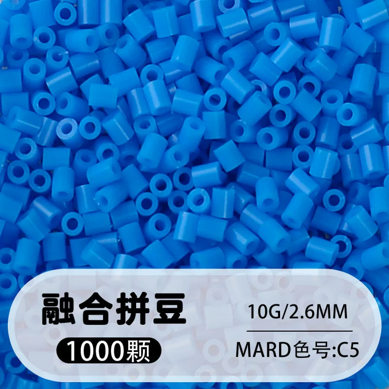 拼博士221色一斤装全色系2.6mm融合豆拼豆补充装MARD同款无毛刺