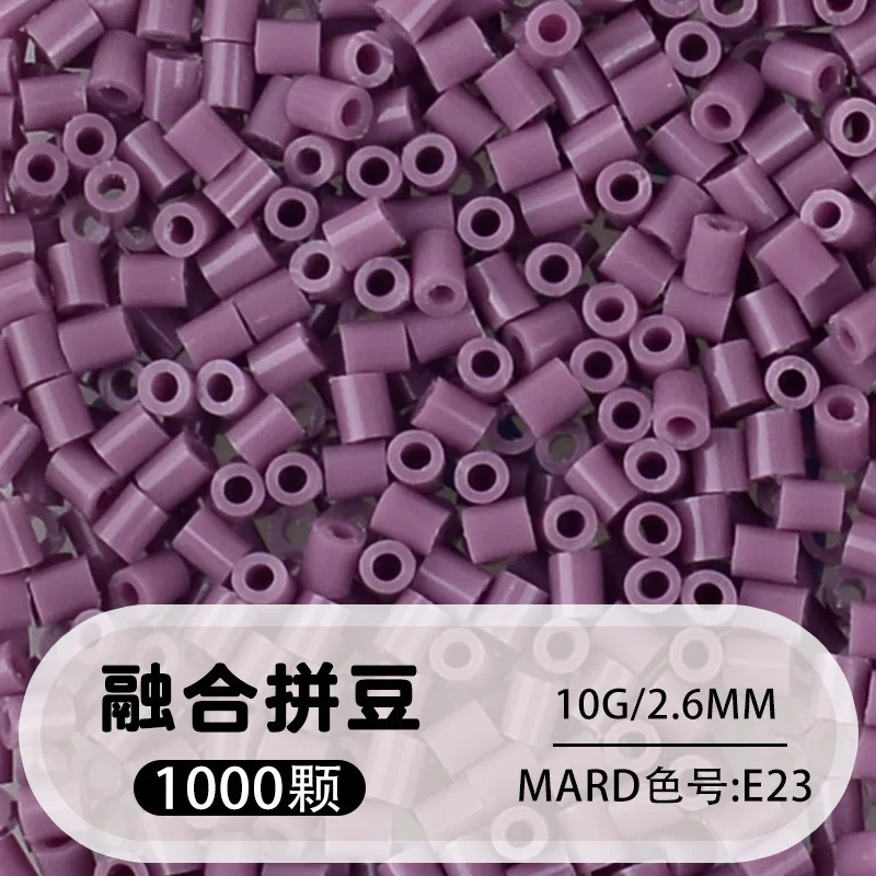 拼博士221色一斤装全色系2.6mm融合豆拼豆补充装MARD同款无毛刺
