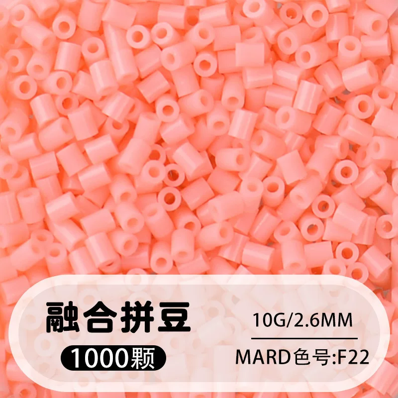 拼博士221色一斤装全色系2.6mm融合豆拼豆补充装MARD同款无毛刺