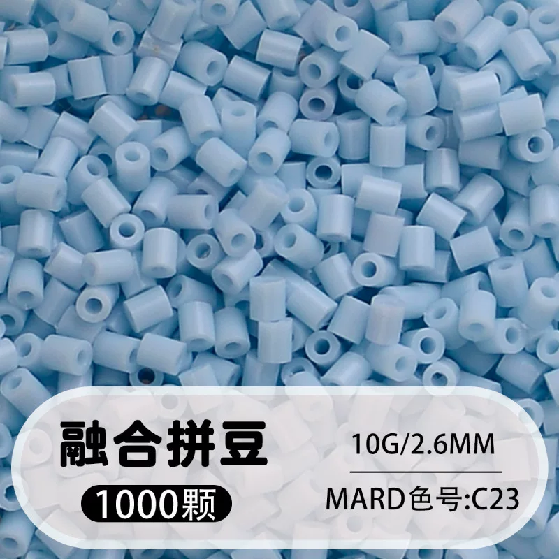 拼博士221色一斤装全色系2.6mm融合豆拼豆补充装MARD同款无毛刺