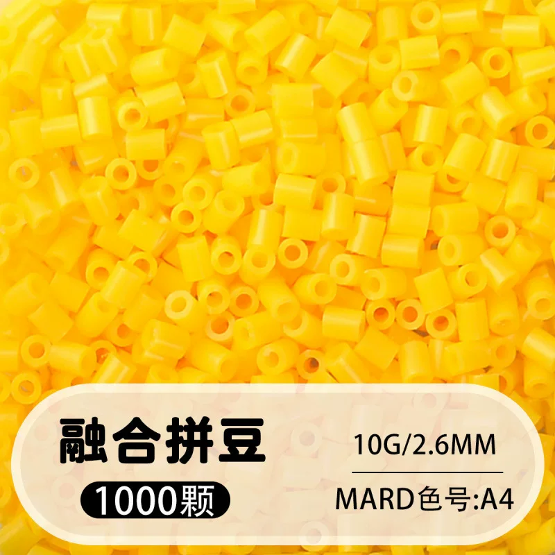 拼博士221色一斤装全色系2.6mm融合豆拼豆补充装MARD同款无毛刺