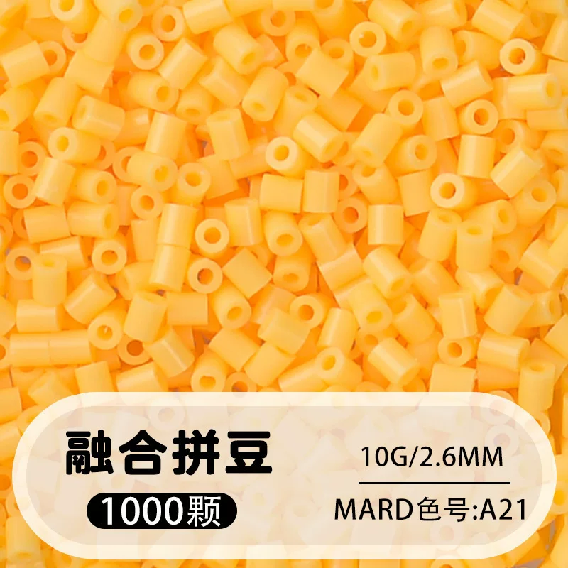 拼博士221色一斤装全色系2.6mm融合豆拼豆补充装MARD同款无毛刺