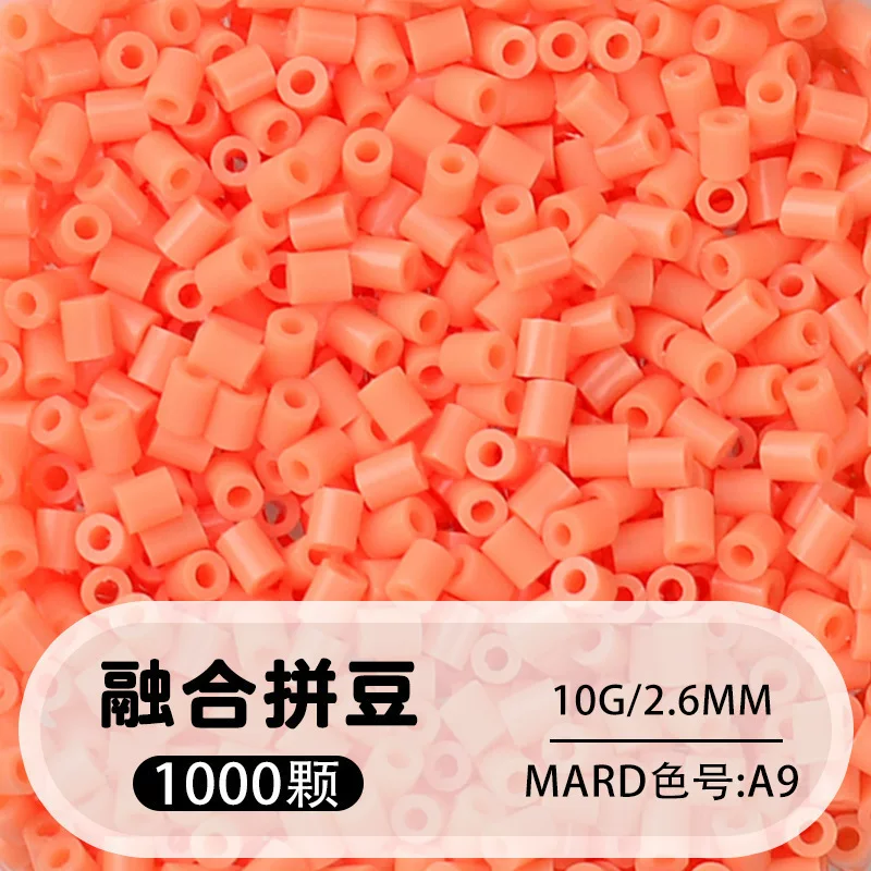 拼博士221色一斤装全色系2.6mm融合豆拼豆补充装MARD同款无毛刺
