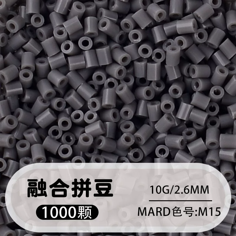 拼博士221色一斤装全色系2.6mm融合豆拼豆补充装MARD同款无毛刺