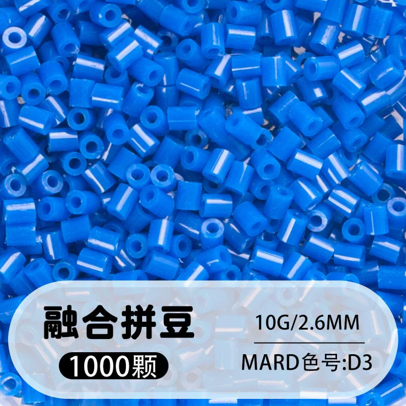 拼博士221色一斤装全色系2.6mm融合豆拼豆补充装MARD同款无毛刺