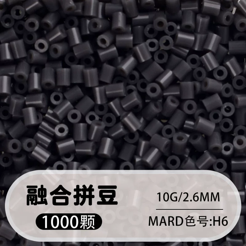 拼博士221色一斤装全色系2.6mm融合豆拼豆补充装MARD同款无毛刺