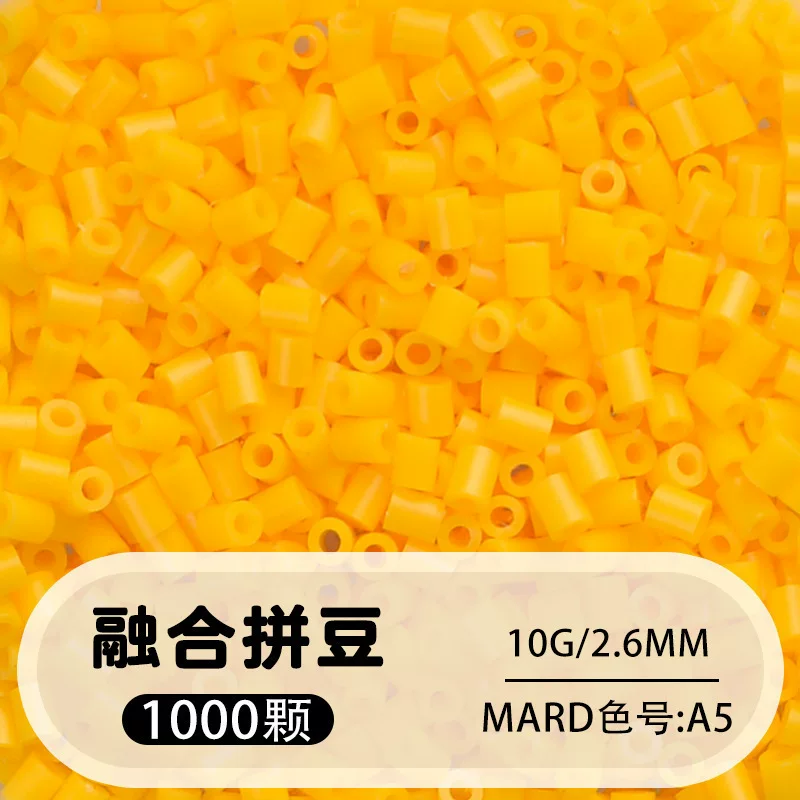 拼博士221色一斤装全色系2.6mm融合豆拼豆补充装MARD同款无毛刺