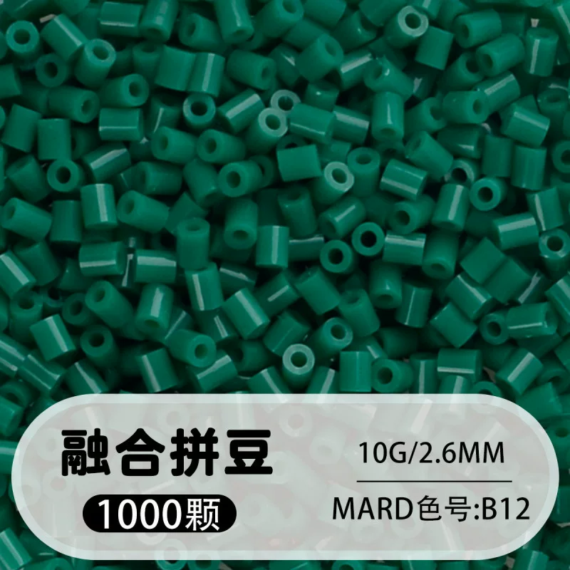 拼博士221色一斤装全色系2.6mm融合豆拼豆补充装MARD同款无毛刺