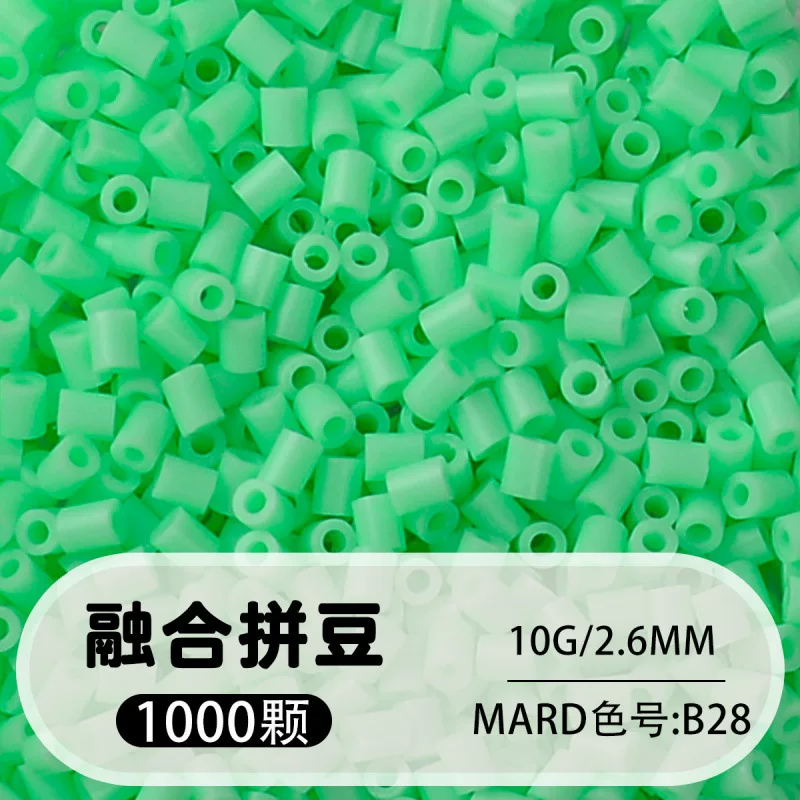 拼博士221色一斤装全色系2.6mm融合豆拼豆补充装MARD同款无毛刺