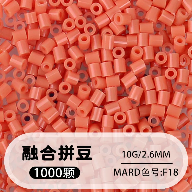 拼博士221色一斤装全色系2.6mm融合豆拼豆补充装MARD同款无毛刺