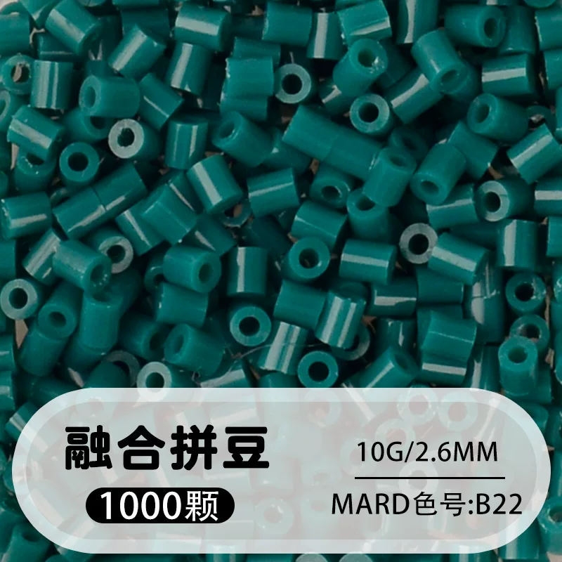 拼博士221色一斤装全色系2.6mm融合豆拼豆补充装MARD同款无毛刺