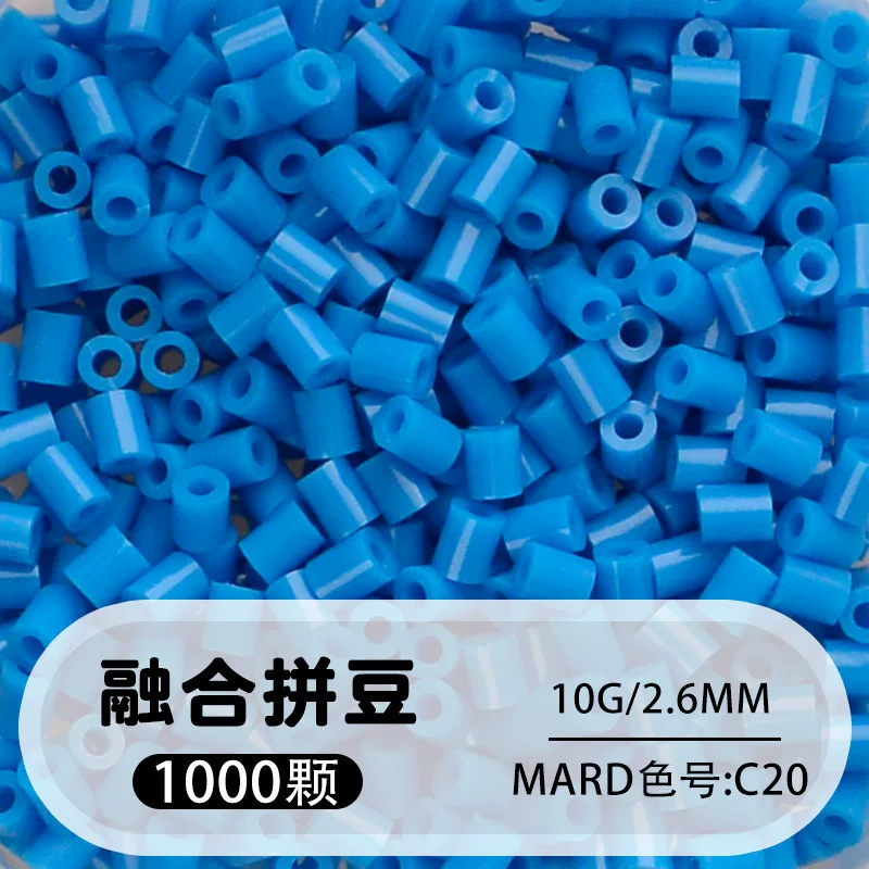 拼博士221色一斤装全色系2.6mm融合豆拼豆补充装MARD同款无毛刺