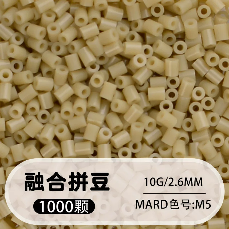 拼博士221色一斤装全色系2.6mm融合豆拼豆补充装MARD同款无毛刺