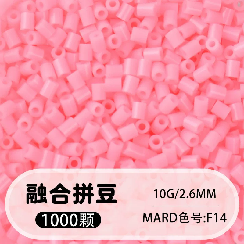 拼博士221色一斤装全色系2.6mm融合豆拼豆补充装MARD同款无毛刺
