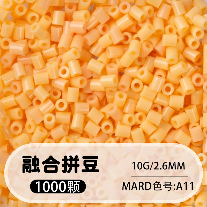 拼博士221色一斤装全色系2.6mm融合豆拼豆补充装MARD同款无毛刺
