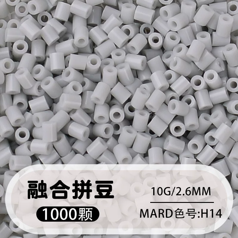 拼博士221色一斤装全色系2.6mm融合豆拼豆补充装MARD同款无毛刺
